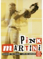 【クリックで詳細表示】ピンク・マルティーニ・ライヴ、ディスカヴァー・ザ・ワールド/ピンク・マルティーニ