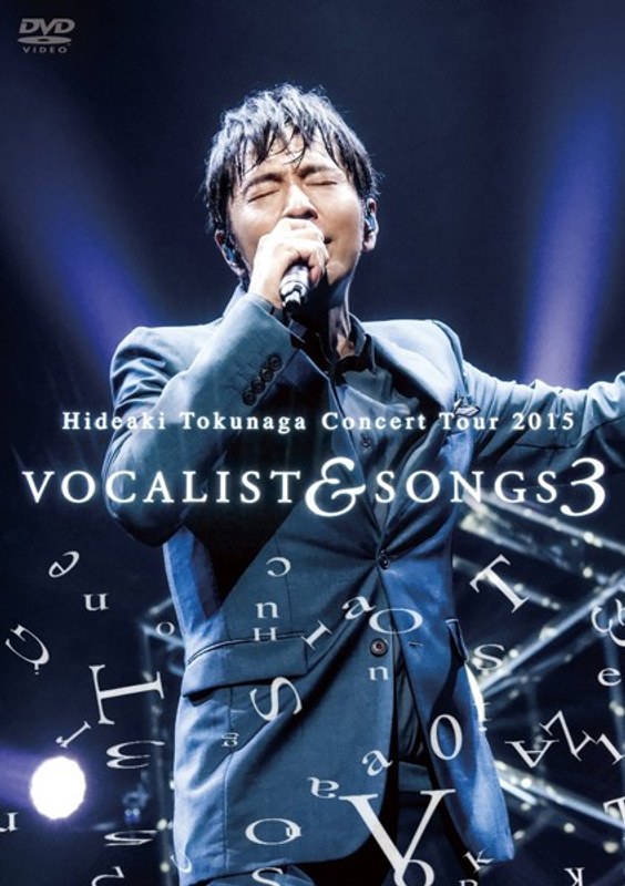 Concert Tour 2015 VOCALIST&SONGS 3/徳永英明