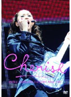 【クリックでお店のこの商品のページへ】Seiko Matsuda Concert Tour 2011 Cherish/松田聖子 (初回限定盤)