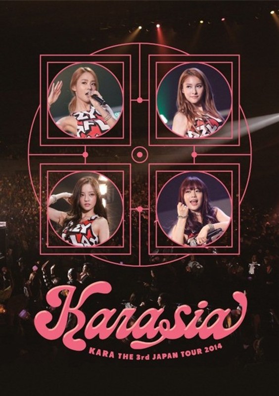 KARA THE 3rd JAPAN TOUR 2014 KARASIA/KARA 【限定盤】