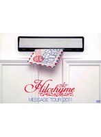 【クリックで詳細表示】Hilcrhyme MESSAGE TOUR 2011/ヒルクライム