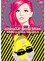 【クリックでお店のこの商品のページへ】mihimaCLIP Special Edition ~HIROKO&miCKun Solo Library~/mihimaru GT