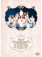 【クリックで詳細表示】JAPAN FIRST TOUR GIRL’S GENERATION/少女時代 (通常盤)