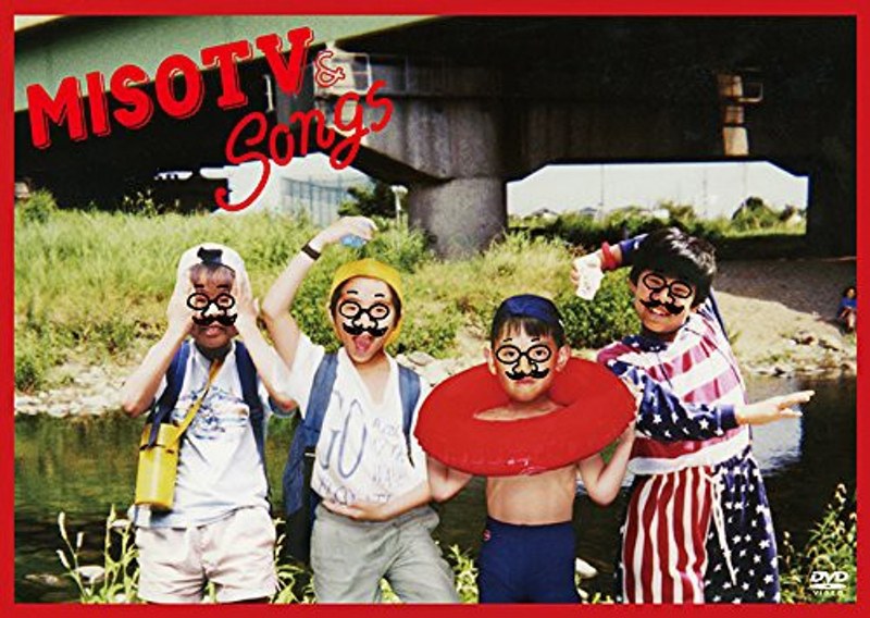 MISO TV&SONGS/味噌汁’s
