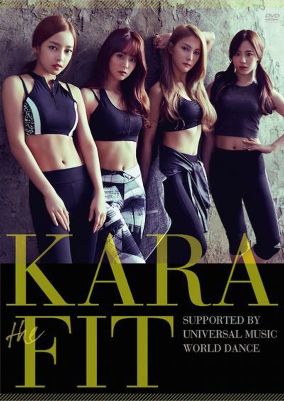 KARA the FIT 3巻セット/KARA(限定版)