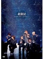 Ķ���� 1st LIVE TOUR �����ߤ����򤺤äȡ�/Ķ���� �ʴ��ָ����