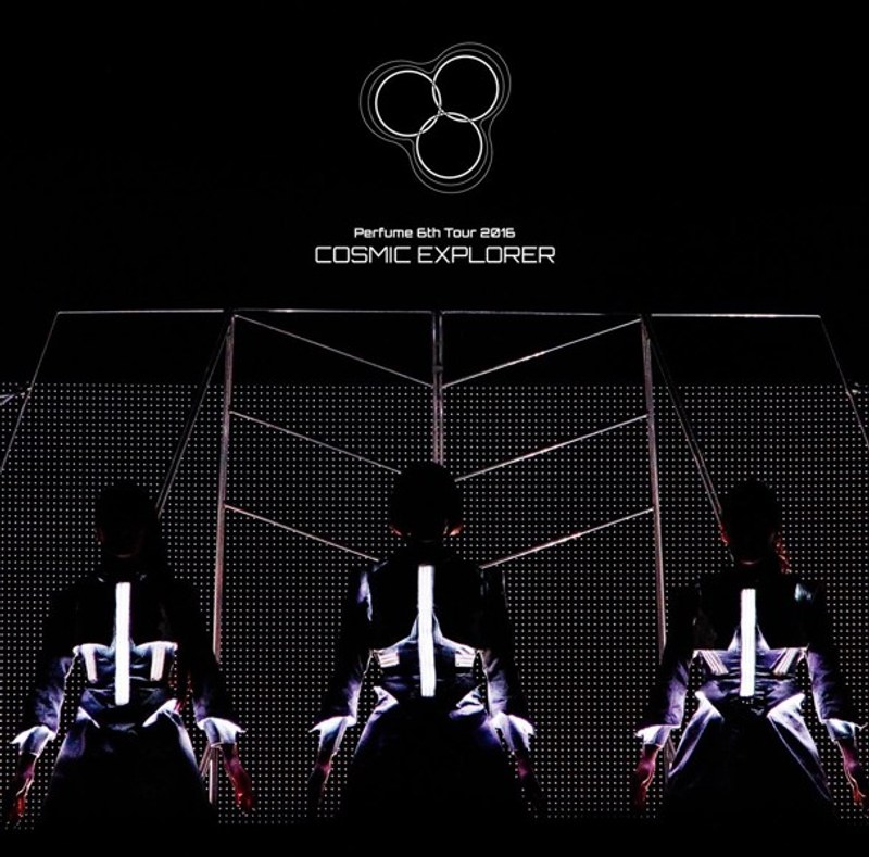 Perfume 6th Tour 2016「COSMIC EXPLORER」/Perfume