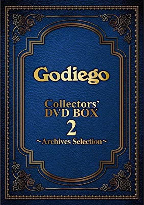 ゴダイゴ DVD BOX 2〜アーカイブスセレクション〜/GODIEGO