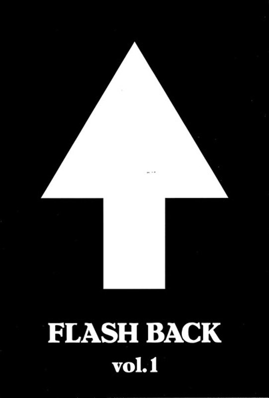 FLASH BACK Vol.1/ザ・ハイロウズ(期間限定)