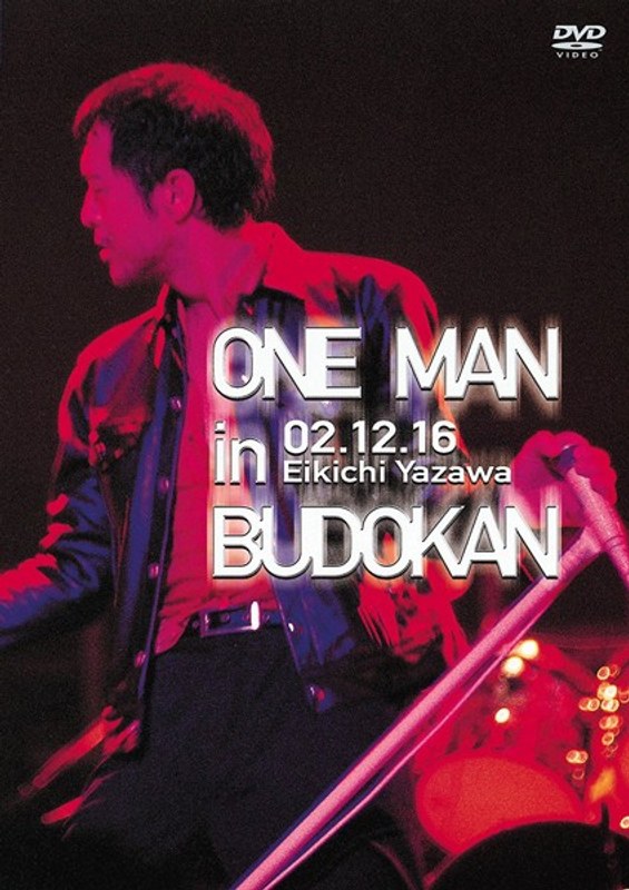 ONE MAN in BUDOKAN/矢沢永吉(期間限定)