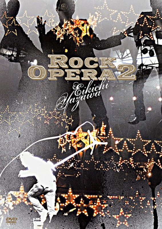 Rock Opera2/矢沢永吉(期間限定)