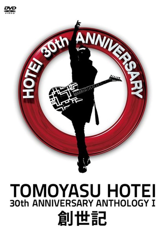 30th ANNIVERSARY ANTHOLOGY I/布袋寅泰(期間限定)