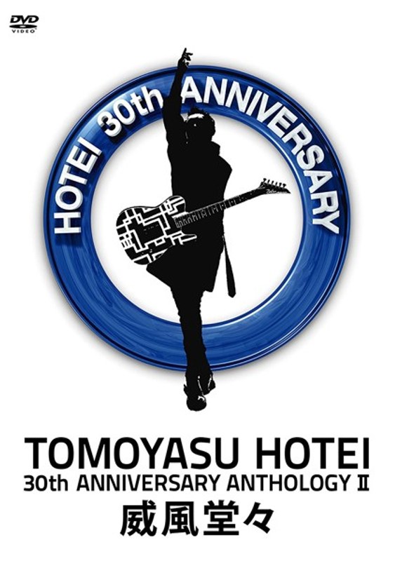30th ANNIVERSARY ANTHOLOGY II/布袋寅泰(期間限定)