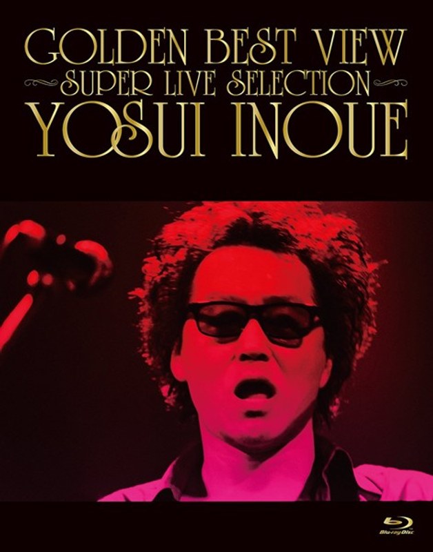 GOLDEN BEST VIEW 〜Super Live Selection〜/井上陽水 (ブルーレイディスク)