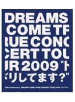 【クリックでお店のこの商品のページへ】20th Anniversary DREAMS COME TRUE CONCERT TOUR 2009’ドリしてます？’/DREAMS COME TRUE (ブルーレイディスク 期間限定)