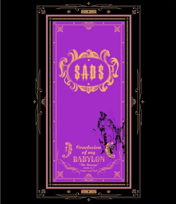 Conclusion of my BABYLON‘The Revenge’2000.12.7 Osaka Castle Hall/SADS (ブルーレイディスク)