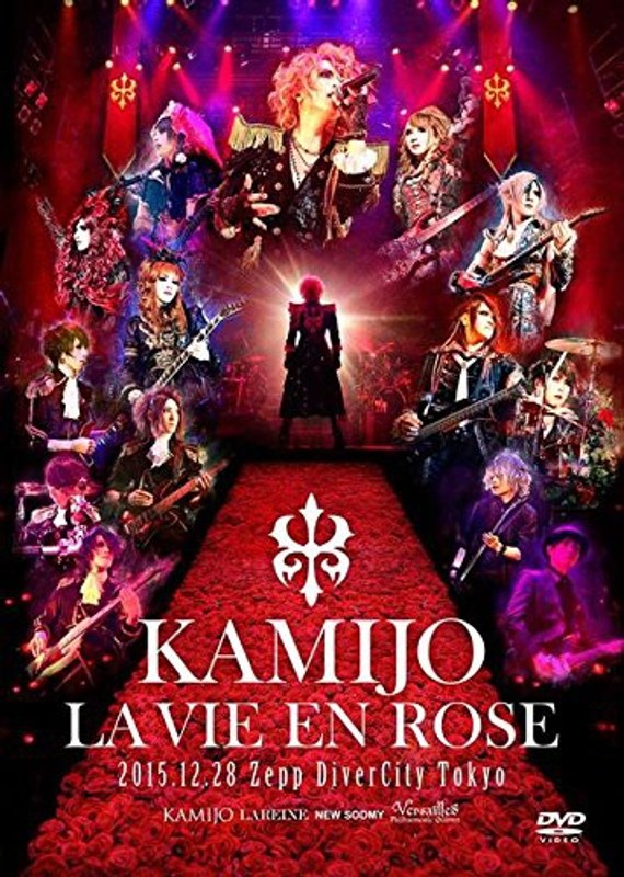 LA VIE EN ROSE KAMIJO-20th ANNIVERSARY BEST- Grand Finale Zepp DiverCity Tokyo/KAMIJO