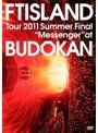 Tour 2011 Summer FinaleMessengerfat BUDOKAN/FTISLAND