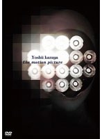 【クリックで詳細表示】the motion picture tour2009 宇宙一周旅行/吉井和哉
