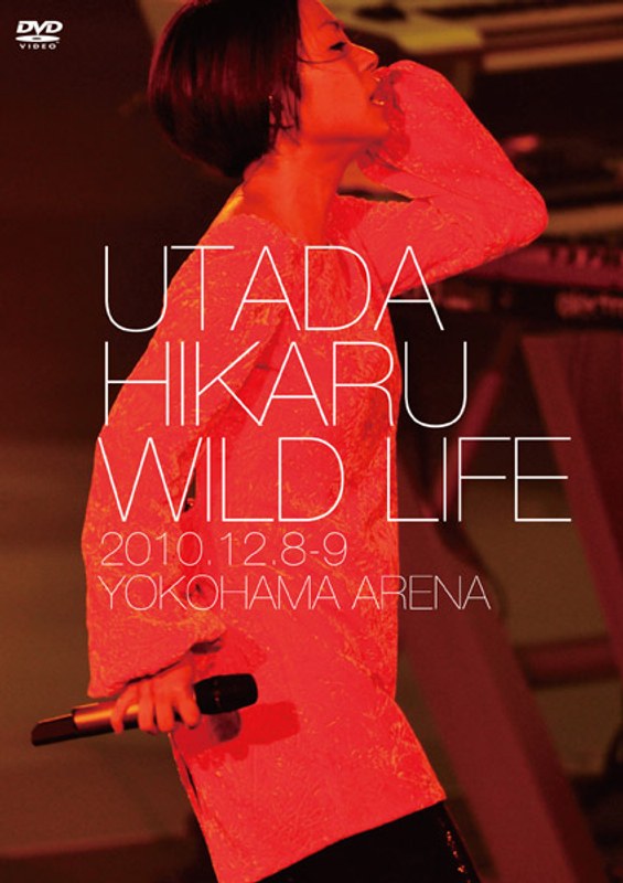 WILD LIFE/宇多田ヒカル