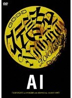 【クリックで詳細表示】伝説NIGHT at 日本武道館 with 超SPECIAL GUEST大勢！！！/AI