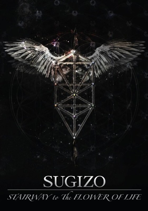 STAIRWAY to The FLOWER OF LIFE/SUGIZO