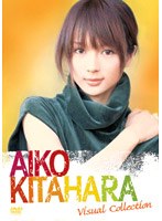 AIKO KITAHARA Visual Collection/�̸�����