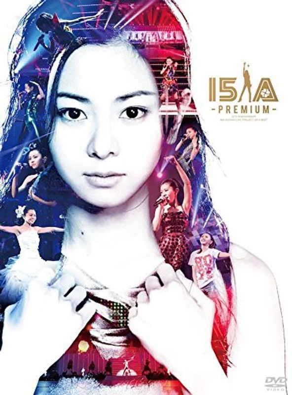 15th Anniversary Mai Kuraki Live Project 2014 BEST‘一期一会’〜Premium〜/倉木麻衣