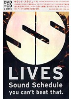【クリックで詳細表示】SS LIVES～Sound Schedule Live Tour 『you can’t beat that.』/Sound Schedule