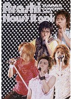How’s it going？SUMMER CONCERT 2003/嵐　J-POP