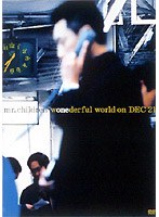 wonederful world on DEC 21/ミスター・チルドレン　J-POP