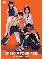 SPEED TOUR RISE IN TOKYO DOME/SPEED　J-POP