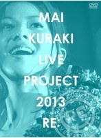 「MAI KURAKI LIVE PROJECT 2013‘RE:’」/倉木麻衣 n 839vnbm7018ps 「MAI KURAKI LIVE PROJECT 2013‘RE:’」/倉木麻衣