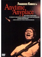 Fusanosuke Kondou in Anytime Anyplace/近藤房之助　J-POP
