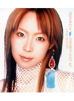 PREMIER SHOT ＃2 VISUAL COLLECTION/愛内里菜　J-POP