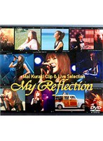 倉木麻衣/My Reflection　J-POP