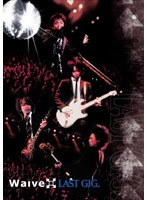 LAST GIG./Waive