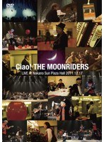 【クリックで詳細表示】Ciao！THE MOONRIDERS LIVE 2011/ムーンライダーズ