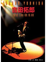 NHK-BS特番「吉田拓郎SPECIAL LIVE」/吉田拓郎　J-POP