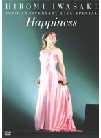 岩崎宏美/30th Anniversary Live Special Happiness　J-POP
