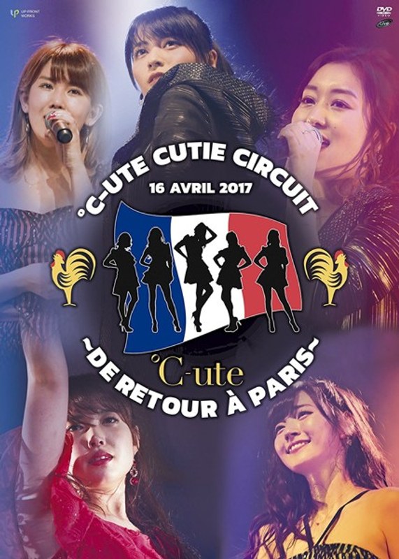 ℃-ute Cutie Circuit 〜De retour a Paris〜/℃-ute