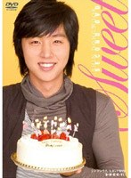 セカンド DVD「S・W・E・E・T!」/シン・ドンウク (初回生産限定版)