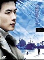 ���z�Ɍ������ā@�X�y�V�����t�B�[�`���[�@�c�u�c�|�a�n�w[D-6870][DVD]
