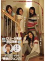  最後のジェンガ