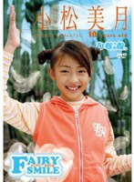 Fairy Smile/��������