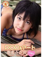 朝倉みかん POP&アート/朝倉みかん