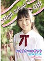ݯ�椢�� 13�� ��1 �ϥ��������륮�ե�/ݯ�椢��