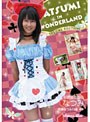  桃瀬なつみ 13歳 中1 不思議の国のなつみ/桃瀬なつみでDMMアフィリエイトツール