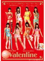  ドキドキ・バレンタイン大作戦 〜恋する女子8人〜でDMMアフィリエイトツール