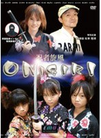 Ǧ������ ONIGIRI